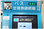 販売窓口・販売時間のご案内