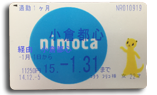 都心フリー定期券